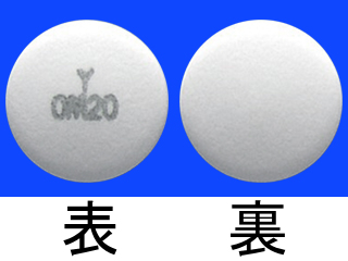 オメプラゾン錠20mg