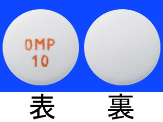 オメプラール錠10