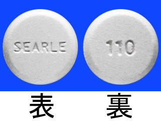 サイトテック錠100
