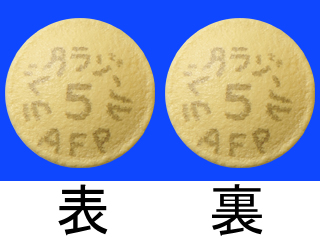 ラベプラゾールNa錠5mg「AFP」