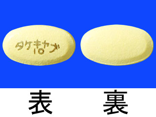 タケキャブ錠10mg