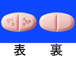 タケキャブ錠20mg