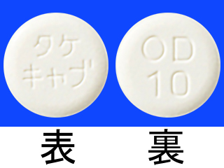 タケキャブOD錠10mg