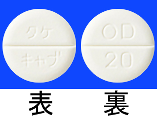 タケキャブOD錠20mg