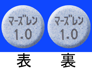 マーズレン配合錠1.0ES
