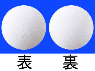 ミルマグ錠350mg