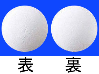 ミルマグ錠350mg