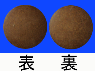 セチロ配合錠