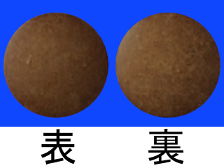 セチロ配合錠