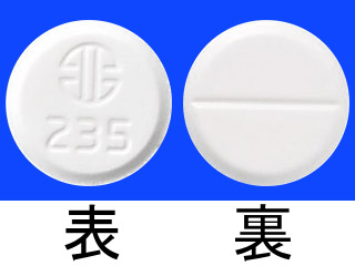 ウルソ錠100mg