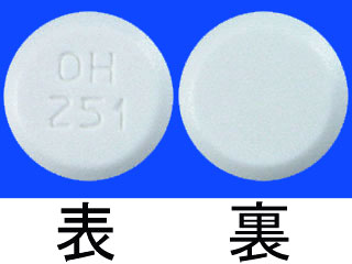 スパカール錠40mg