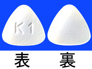 カイトリル錠1mg