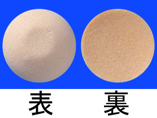 ナゼアOD錠0.1mg