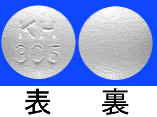 ナウゼリン錠5
