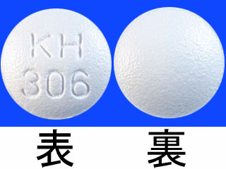 ナウゼリン錠10