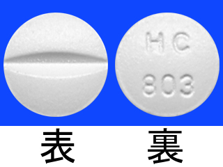 ガナトン錠50mg
