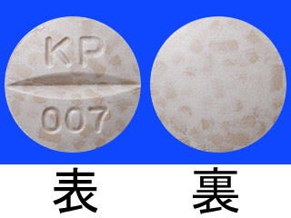 ペンタサ錠250mg