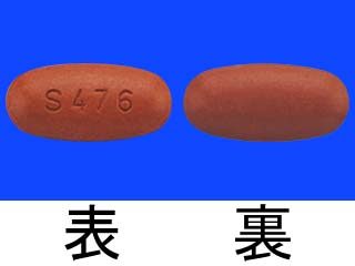 リアルダ錠1200mg