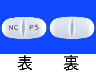 モサプリドクエン酸塩錠5mg「ケミファ」