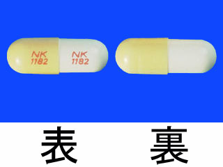 サリグレンカプセル30mg