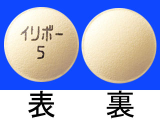 イリボー錠5μg