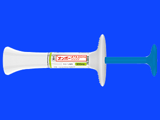 オンボー皮下注200mgシリンジ
