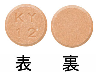 アクロマイシントローチ15mg