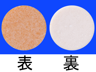 アフタッチ口腔用貼付剤25μg