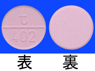 オラドールSトローチ0.5mg