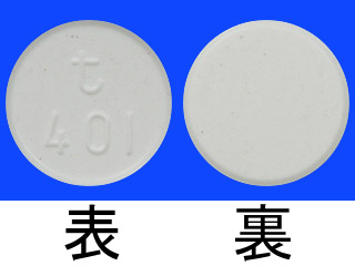 オラドールトローチ0.5mg