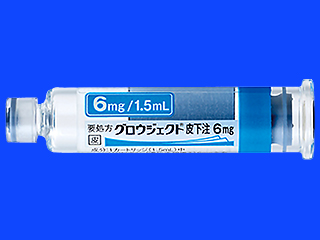 グロウジェクト皮下注6mg