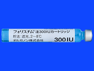 フォリスチム注300IUカートリッジ