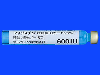 フォリスチム注600IUカートリッジ