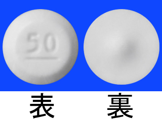 ミニリンメルトOD錠50μg