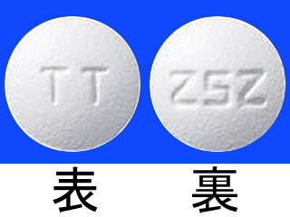チウラジール錠50mg
