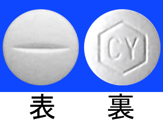プリモボラン錠5mg
