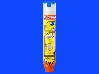 エピペン注射液0.3mg