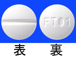 フロリネフ錠0.1mg