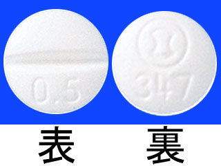 リンデロン錠0.5mg