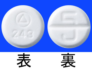 プレドニゾロン錠「タケダ」5mg