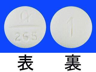 プレドニゾロン錠1mg(旭化成)