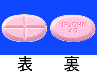 メドロール錠2mg