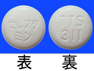 セレスタミン配合錠