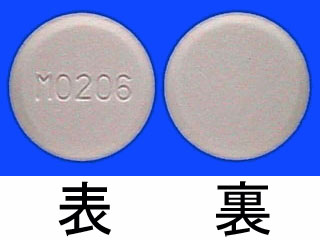 エストリール錠0.5mg