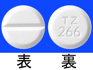 ホーリン錠1mg