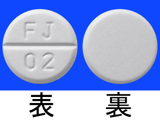 エストリオール錠1mg「F」