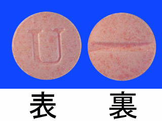 プロベラ錠2.5mg