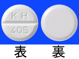 ヒスロンH錠200mg