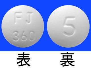ノアルテン錠(5mg)