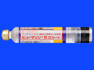 ヒューマリンR注カート